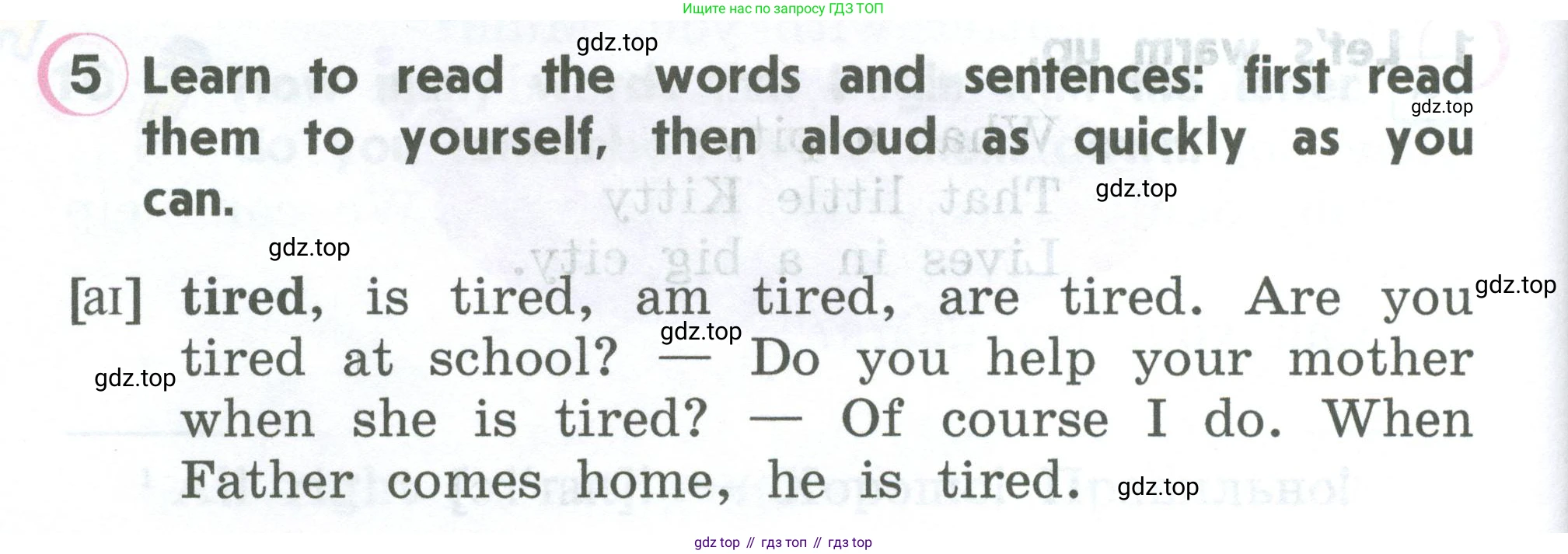 ГДЗ Английский язык (english), 2 класс Учебник (Student's book), авторы: Верещагина Ирина Николаевна (Vereshchagina Irina), Бондаренко Кира Алексеевна (Bondarenko Kira), Притыкина Тамара Александровна (Pritykina Tamara), издательство Просвещение, Москва, 2023, белого цвета, Часть ( Part) 2, страница 38, номер 5, Условие