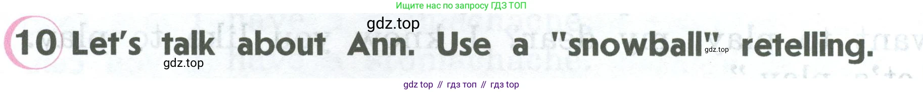 ГДЗ Английский язык (english), 2 класс Учебник (Student's book), авторы: Верещагина Ирина Николаевна (Vereshchagina Irina), Бондаренко Кира Алексеевна (Bondarenko Kira), Притыкина Тамара Александровна (Pritykina Tamara), издательство Просвещение, Москва, 2023, белого цвета, Часть ( Part) 2, страница 46, номер 10, Условие