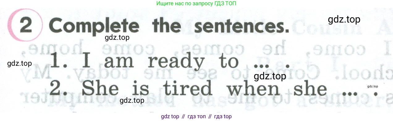 ГДЗ Английский язык (english), 2 класс Учебник (Student's book), авторы: Верещагина Ирина Николаевна (Vereshchagina Irina), Бондаренко Кира Алексеевна (Bondarenko Kira), Притыкина Тамара Александровна (Pritykina Tamara), издательство Просвещение, Москва, 2023, белого цвета, Часть ( Part) 2, страница 43, номер 2, Условие