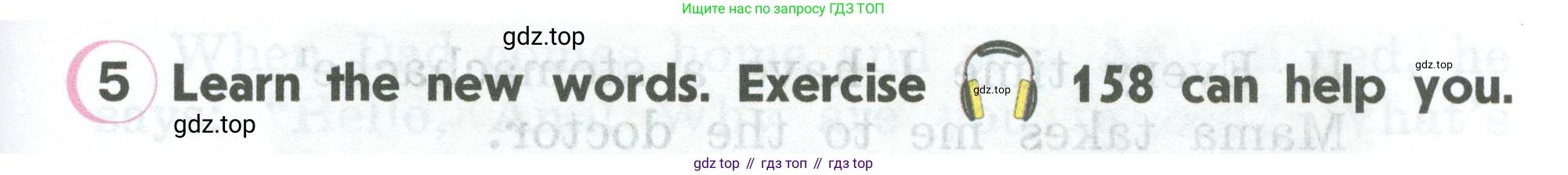 ГДЗ Английский язык (english), 2 класс Учебник (Student's book), авторы: Верещагина Ирина Николаевна (Vereshchagina Irina), Бондаренко Кира Алексеевна (Bondarenko Kira), Притыкина Тамара Александровна (Pritykina Tamara), издательство Просвещение, Москва, 2023, белого цвета, Часть ( Part) 2, страница 43, номер 5, Условие