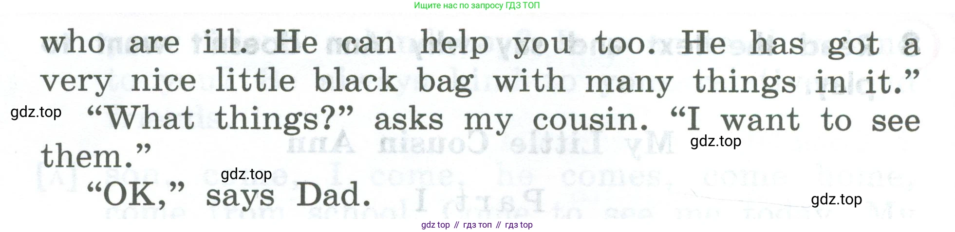 ГДЗ Английский язык (english), 2 класс Учебник (Student's book), авторы: Верещагина Ирина Николаевна (Vereshchagina Irina), Бондаренко Кира Алексеевна (Bondarenko Kira), Притыкина Тамара Александровна (Pritykina Tamara), издательство Просвещение, Москва, 2023, белого цвета, Часть ( Part) 2, страница 45, номер 8, Условие (продолжение 2)
