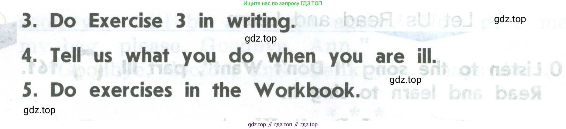 ГДЗ Английский язык (english), 2 класс Учебник (Student's book), авторы: Верещагина Ирина Николаевна (Vereshchagina Irina), Бондаренко Кира Алексеевна (Bondarenko Kira), Притыкина Тамара Александровна (Pritykina Tamara), издательство Просвещение, Москва, 2023, белого цвета, Часть ( Part) 2, страница 51, Условие (продолжение 2)