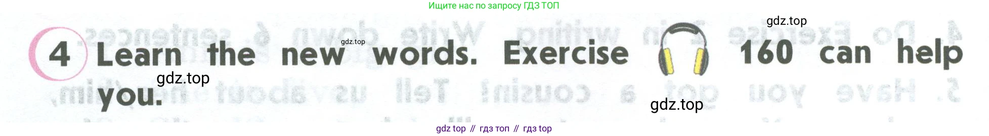 ГДЗ Английский язык (english), 2 класс Учебник (Student's book), авторы: Верещагина Ирина Николаевна (Vereshchagina Irina), Бондаренко Кира Алексеевна (Bondarenko Kira), Притыкина Тамара Александровна (Pritykina Tamara), издательство Просвещение, Москва, 2023, белого цвета, Часть ( Part) 2, страница 48, номер 4, Условие