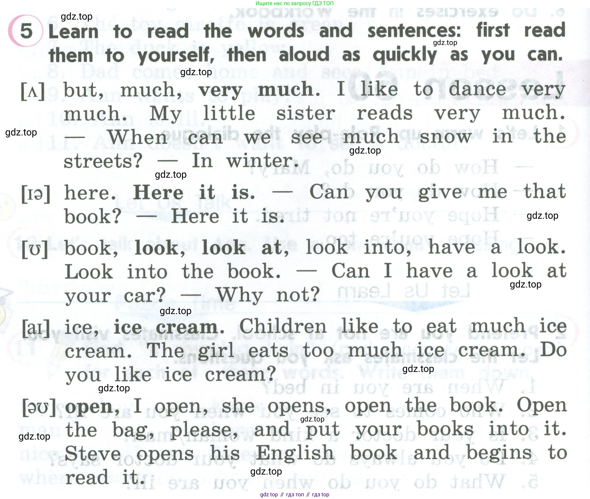 ГДЗ Английский язык (english), 2 класс Учебник (Student's book), авторы: Верещагина Ирина Николаевна (Vereshchagina Irina), Бондаренко Кира Алексеевна (Bondarenko Kira), Притыкина Тамара Александровна (Pritykina Tamara), издательство Просвещение, Москва, 2023, белого цвета, Часть ( Part) 2, страница 48, номер 5, Условие