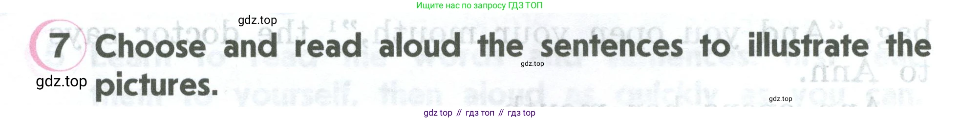 ГДЗ Английский язык (english), 2 класс Учебник (Student's book), авторы: Верещагина Ирина Николаевна (Vereshchagina Irina), Бондаренко Кира Алексеевна (Bondarenko Kira), Притыкина Тамара Александровна (Pritykina Tamara), издательство Просвещение, Москва, 2023, белого цвета, Часть ( Part) 2, страница 50, номер 7, Условие