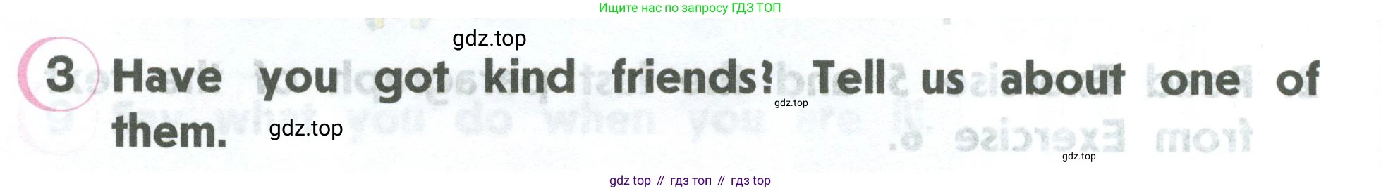 ГДЗ Английский язык (english), 2 класс Учебник (Student's book), авторы: Верещагина Ирина Николаевна (Vereshchagina Irina), Бондаренко Кира Алексеевна (Bondarenko Kira), Притыкина Тамара Александровна (Pritykina Tamara), издательство Просвещение, Москва, 2023, белого цвета, Часть ( Part) 2, страница 52, номер 3, Условие
