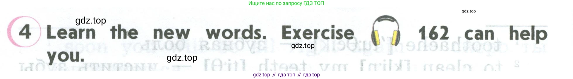 ГДЗ Английский язык (english), 2 класс Учебник (Student's book), авторы: Верещагина Ирина Николаевна (Vereshchagina Irina), Бондаренко Кира Алексеевна (Bondarenko Kira), Притыкина Тамара Александровна (Pritykina Tamara), издательство Просвещение, Москва, 2023, белого цвета, Часть ( Part) 2, страница 52, номер 4, Условие