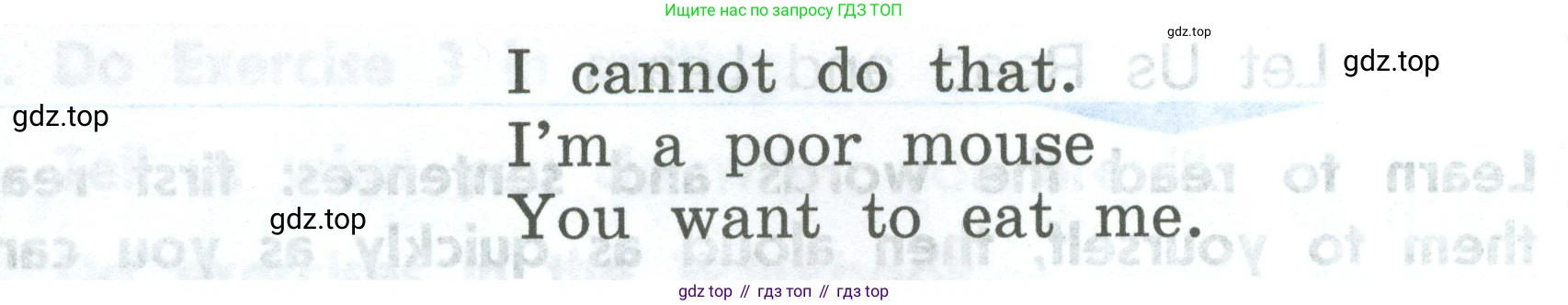 ГДЗ Английский язык (english), 2 класс Учебник (Student's book), авторы: Верещагина Ирина Николаевна (Vereshchagina Irina), Бондаренко Кира Алексеевна (Bondarenko Kira), Притыкина Тамара Александровна (Pritykina Tamara), издательство Просвещение, Москва, 2023, белого цвета, Часть ( Part) 2, страница 53, номер 6, Условие (продолжение 2)