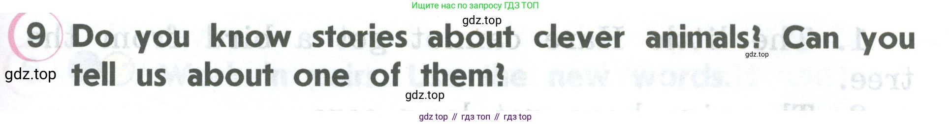 ГДЗ Английский язык (english), 2 класс Учебник (Student's book), авторы: Верещагина Ирина Николаевна (Vereshchagina Irina), Бондаренко Кира Алексеевна (Bondarenko Kira), Притыкина Тамара Александровна (Pritykina Tamara), издательство Просвещение, Москва, 2023, белого цвета, Часть ( Part) 2, страница 55, номер 9, Условие