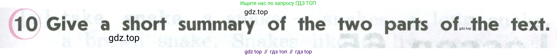 ГДЗ Английский язык (english), 2 класс Учебник (Student's book), авторы: Верещагина Ирина Николаевна (Vereshchagina Irina), Бондаренко Кира Алексеевна (Bondarenko Kira), Притыкина Тамара Александровна (Pritykina Tamara), издательство Просвещение, Москва, 2023, белого цвета, Часть ( Part) 2, страница 59, номер 10, Условие