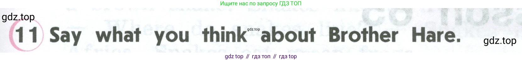 ГДЗ Английский язык (english), 2 класс Учебник (Student's book), авторы: Верещагина Ирина Николаевна (Vereshchagina Irina), Бондаренко Кира Алексеевна (Bondarenko Kira), Притыкина Тамара Александровна (Pritykina Tamara), издательство Просвещение, Москва, 2023, белого цвета, Часть ( Part) 2, страница 59, номер 11, Условие