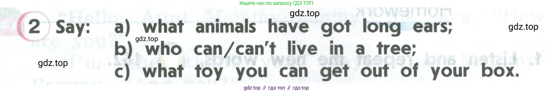 ГДЗ Английский язык (english), 2 класс Учебник (Student's book), авторы: Верещагина Ирина Николаевна (Vereshchagina Irina), Бондаренко Кира Алексеевна (Bondarenko Kira), Притыкина Тамара Александровна (Pritykina Tamara), издательство Просвещение, Москва, 2023, белого цвета, Часть ( Part) 2, страница 56, номер 2, Условие