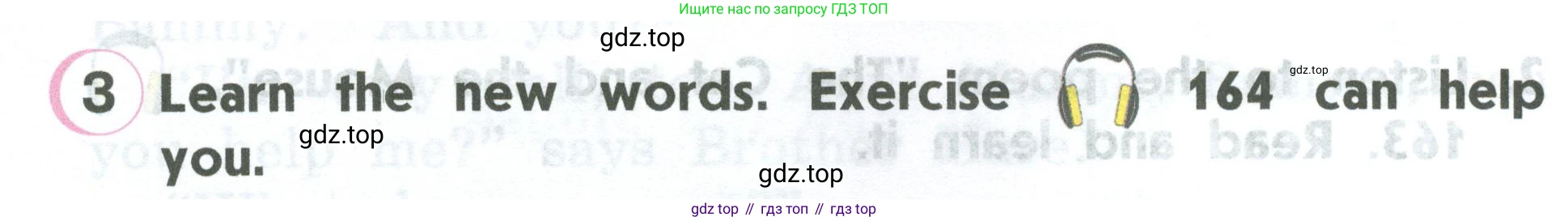 ГДЗ Английский язык (english), 2 класс Учебник (Student's book), авторы: Верещагина Ирина Николаевна (Vereshchagina Irina), Бондаренко Кира Алексеевна (Bondarenko Kira), Притыкина Тамара Александровна (Pritykina Tamara), издательство Просвещение, Москва, 2023, белого цвета, Часть ( Part) 2, страница 56, номер 3, Условие