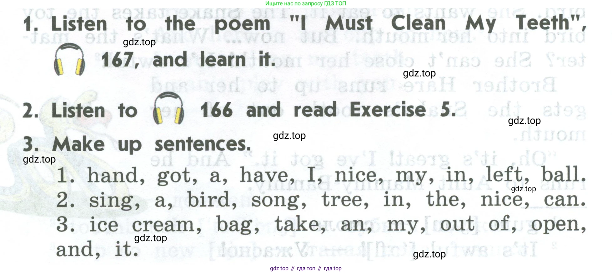 ГДЗ Английский язык (english), 2 класс Учебник (Student's book), авторы: Верещагина Ирина Николаевна (Vereshchagina Irina), Бондаренко Кира Алексеевна (Bondarenko Kira), Притыкина Тамара Александровна (Pritykina Tamara), издательство Просвещение, Москва, 2023, белого цвета, Часть ( Part) 2, страница 64, Условие