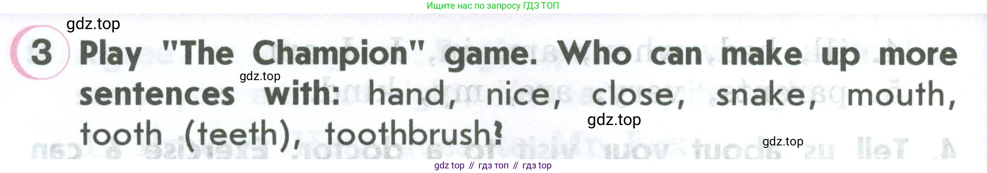 ГДЗ Английский язык (english), 2 класс Учебник (Student's book), авторы: Верещагина Ирина Николаевна (Vereshchagina Irina), Бондаренко Кира Алексеевна (Bondarenko Kira), Притыкина Тамара Александровна (Pritykina Tamara), издательство Просвещение, Москва, 2023, белого цвета, Часть ( Part) 2, страница 66, номер 3, Условие