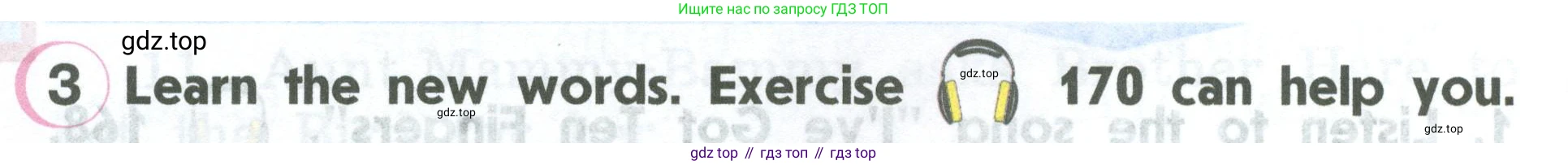 ГДЗ Английский язык (english), 2 класс Учебник (Student's book), авторы: Верещагина Ирина Николаевна (Vereshchagina Irina), Бондаренко Кира Алексеевна (Bondarenko Kira), Притыкина Тамара Александровна (Pritykina Tamara), издательство Просвещение, Москва, 2023, белого цвета, Часть ( Part) 2, страница 70, номер 3, Условие