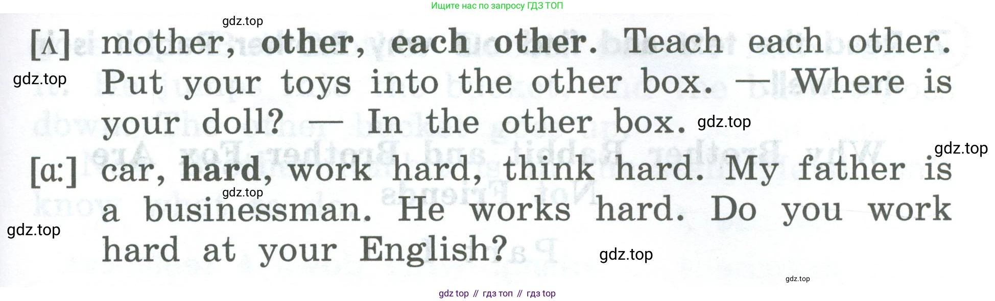 ГДЗ Английский язык (english), 2 класс Учебник (Student's book), авторы: Верещагина Ирина Николаевна (Vereshchagina Irina), Бондаренко Кира Алексеевна (Bondarenko Kira), Притыкина Тамара Александровна (Pritykina Tamara), издательство Просвещение, Москва, 2023, белого цвета, Часть ( Part) 2, страница 70, номер 4, Условие (продолжение 2)
