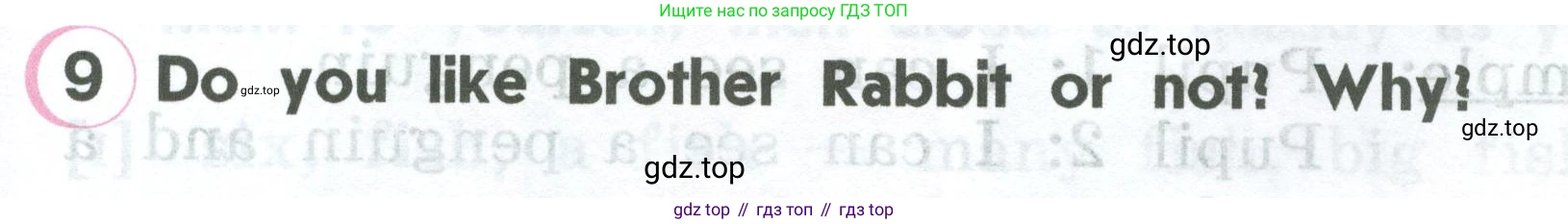 ГДЗ Английский язык (english), 2 класс Учебник (Student's book), авторы: Верещагина Ирина Николаевна (Vereshchagina Irina), Бондаренко Кира Алексеевна (Bondarenko Kira), Притыкина Тамара Александровна (Pritykina Tamara), издательство Просвещение, Москва, 2023, белого цвета, Часть ( Part) 2, страница 73, номер 9, Условие