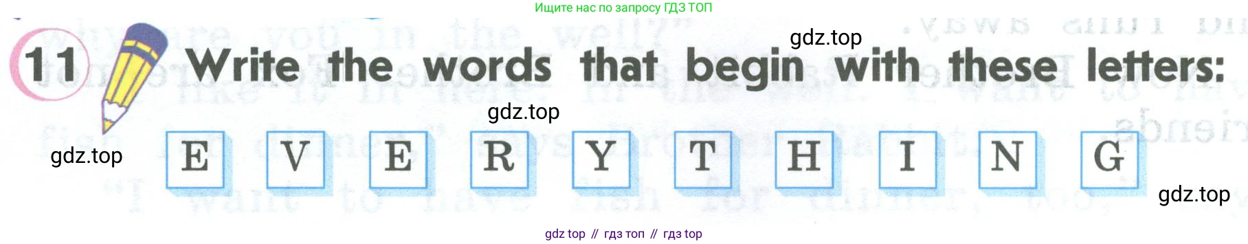 ГДЗ Английский язык (english), 2 класс Учебник (Student's book), авторы: Верещагина Ирина Николаевна (Vereshchagina Irina), Бондаренко Кира Алексеевна (Bondarenko Kira), Притыкина Тамара Александровна (Pritykina Tamara), издательство Просвещение, Москва, 2023, белого цвета, Часть ( Part) 2, страница 78, номер 11, Условие