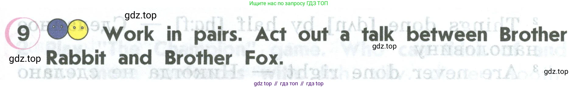 ГДЗ Английский язык (english), 2 класс Учебник (Student's book), авторы: Верещагина Ирина Николаевна (Vereshchagina Irina), Бондаренко Кира Алексеевна (Bondarenko Kira), Притыкина Тамара Александровна (Pritykina Tamara), издательство Просвещение, Москва, 2023, белого цвета, Часть ( Part) 2, страница 77, номер 9, Условие