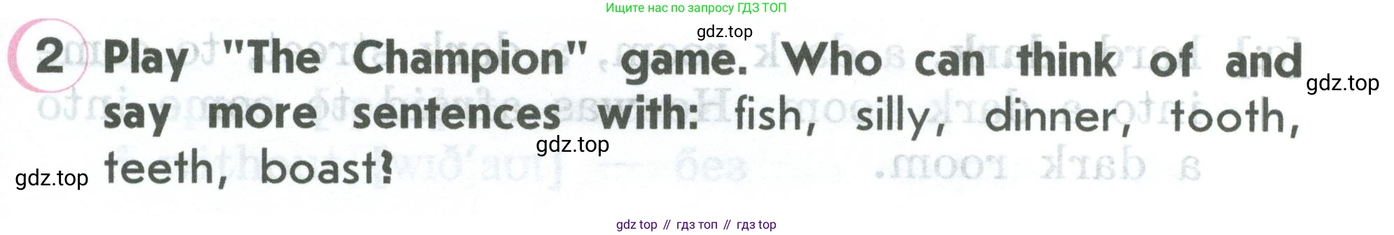 ГДЗ Английский язык (english), 2 класс Учебник (Student's book), авторы: Верещагина Ирина Николаевна (Vereshchagina Irina), Бондаренко Кира Алексеевна (Bondarenko Kira), Притыкина Тамара Александровна (Pritykina Tamara), издательство Просвещение, Москва, 2023, белого цвета, Часть ( Part) 2, страница 79, номер 2, Условие