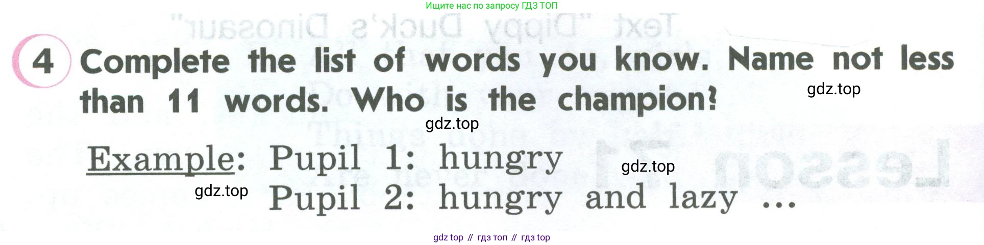 ГДЗ Английский язык (english), 2 класс Учебник (Student's book), авторы: Верещагина Ирина Николаевна (Vereshchagina Irina), Бондаренко Кира Алексеевна (Bondarenko Kira), Притыкина Тамара Александровна (Pritykina Tamara), издательство Просвещение, Москва, 2023, белого цвета, Часть ( Part) 2, страница 80, номер 4, Условие