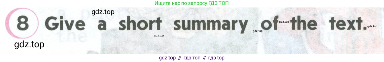ГДЗ Английский язык (english), 2 класс Учебник (Student's book), авторы: Верещагина Ирина Николаевна (Vereshchagina Irina), Бондаренко Кира Алексеевна (Bondarenko Kira), Притыкина Тамара Александровна (Pritykina Tamara), издательство Просвещение, Москва, 2023, белого цвета, Часть ( Part) 2, страница 82, номер 8, Условие