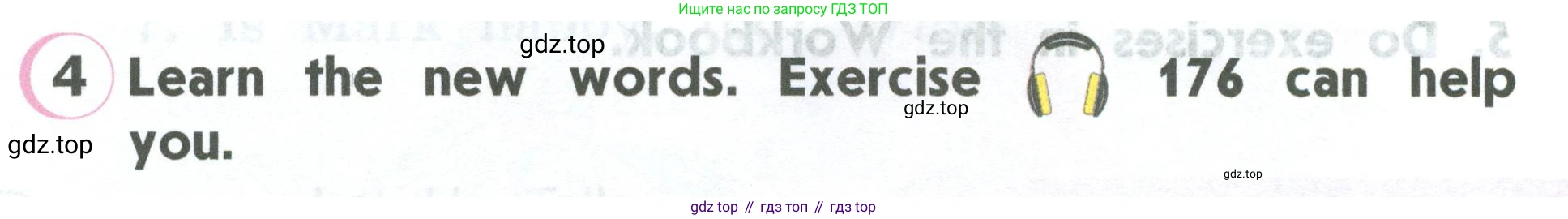 ГДЗ Английский язык (english), 2 класс Учебник (Student's book), авторы: Верещагина Ирина Николаевна (Vereshchagina Irina), Бондаренко Кира Алексеевна (Bondarenko Kira), Притыкина Тамара Александровна (Pritykina Tamara), издательство Просвещение, Москва, 2023, белого цвета, Часть ( Part) 2, страница 84, номер 4, Условие