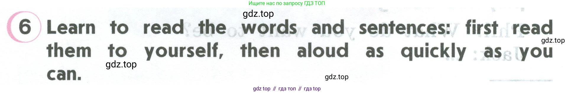 ГДЗ Английский язык (english), 2 класс Учебник (Student's book), авторы: Верещагина Ирина Николаевна (Vereshchagina Irina), Бондаренко Кира Алексеевна (Bondarenko Kira), Притыкина Тамара Александровна (Pritykina Tamara), издательство Просвещение, Москва, 2023, белого цвета, Часть ( Part) 2, страница 84, номер 6, Условие