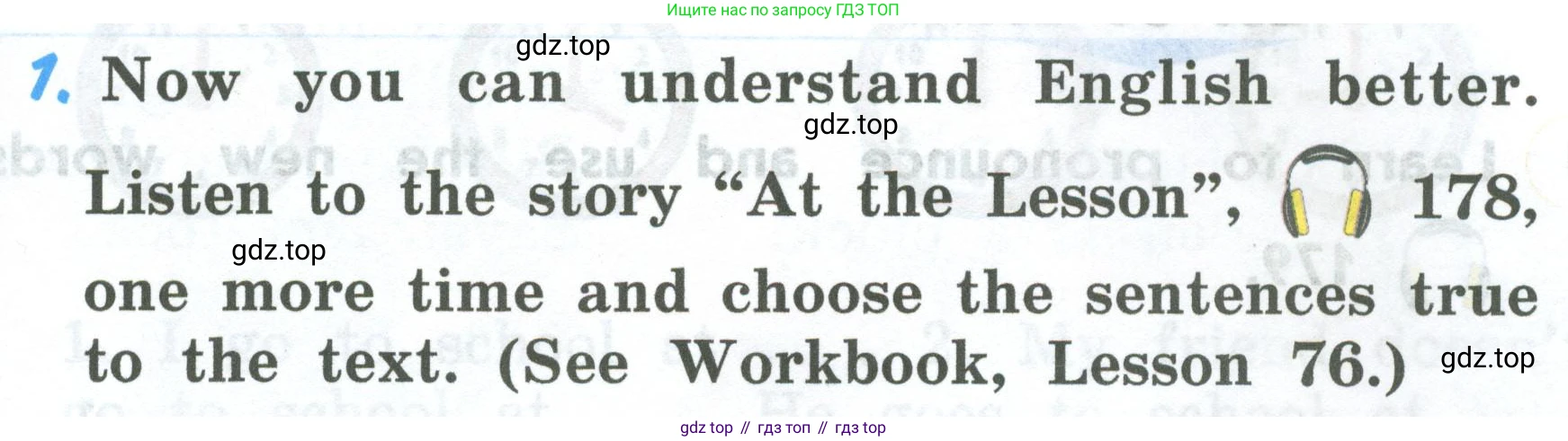 ГДЗ Английский язык (english), 2 класс Учебник (Student's book), авторы: Верещагина Ирина Николаевна (Vereshchagina Irina), Бондаренко Кира Алексеевна (Bondarenko Kira), Притыкина Тамара Александровна (Pritykina Tamara), издательство Просвещение, Москва, 2023, белого цвета, Часть ( Part) 2, страница 91, номер 1, Условие