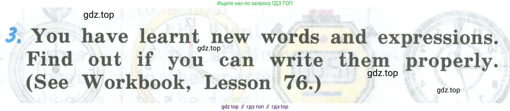 ГДЗ Английский язык (english), 2 класс Учебник (Student's book), авторы: Верещагина Ирина Николаевна (Vereshchagina Irina), Бондаренко Кира Алексеевна (Bondarenko Kira), Притыкина Тамара Александровна (Pritykina Tamara), издательство Просвещение, Москва, 2023, белого цвета, Часть ( Part) 2, страница 91, номер 3, Условие