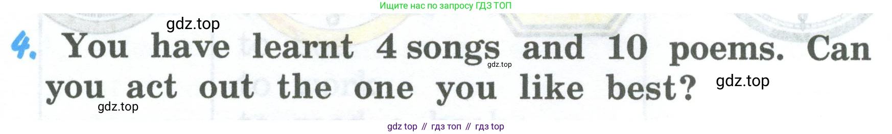 ГДЗ Английский язык (english), 2 класс Учебник (Student's book), авторы: Верещагина Ирина Николаевна (Vereshchagina Irina), Бондаренко Кира Алексеевна (Bondarenko Kira), Притыкина Тамара Александровна (Pritykina Tamara), издательство Просвещение, Москва, 2023, белого цвета, Часть ( Part) 2, страница 91, номер 4, Условие