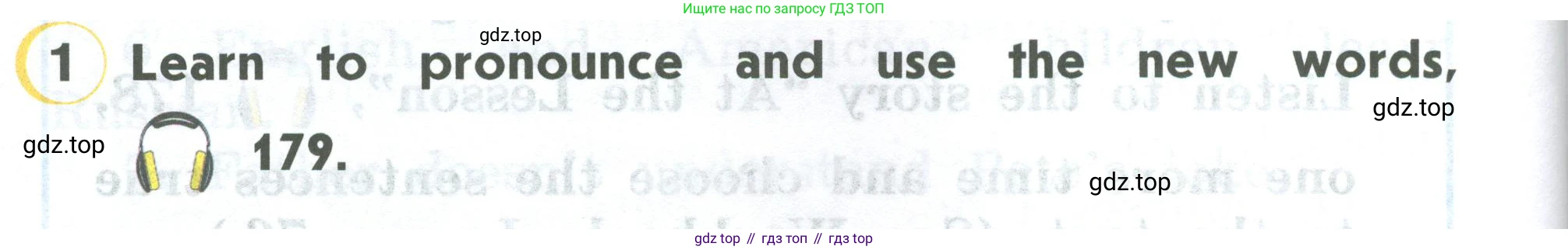 ГДЗ Английский язык (english), 2 класс Учебник (Student's book), авторы: Верещагина Ирина Николаевна (Vereshchagina Irina), Бондаренко Кира Алексеевна (Bondarenko Kira), Притыкина Тамара Александровна (Pritykina Tamara), издательство Просвещение, Москва, 2023, белого цвета, Часть ( Part) 2, страница 92, номер 1, Условие