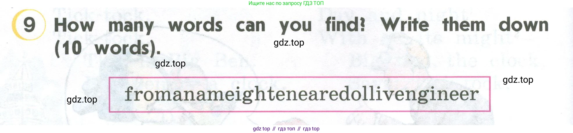 ГДЗ Английский язык (english), 2 класс Учебник (Student's book), авторы: Верещагина Ирина Николаевна (Vereshchagina Irina), Бондаренко Кира Алексеевна (Bondarenko Kira), Притыкина Тамара Александровна (Pritykina Tamara), издательство Просвещение, Москва, 2023, белого цвета, Часть ( Part) 2, страница 96, номер 9, Условие