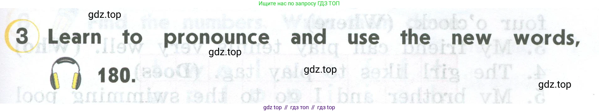 ГДЗ Английский язык (english), 2 класс Учебник (Student's book), авторы: Верещагина Ирина Николаевна (Vereshchagina Irina), Бондаренко Кира Алексеевна (Bondarenko Kira), Притыкина Тамара Александровна (Pritykina Tamara), издательство Просвещение, Москва, 2023, белого цвета, Часть ( Part) 2, страница 97, номер 3, Условие