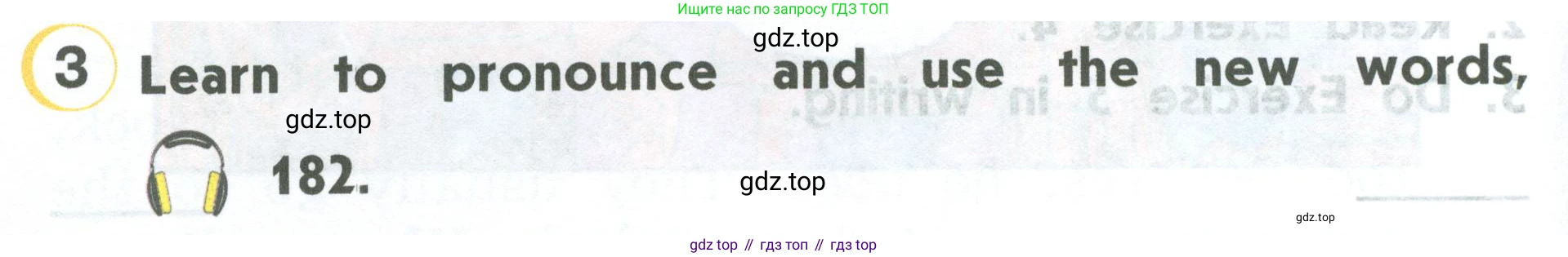 ГДЗ Английский язык (english), 2 класс Учебник (Student's book), авторы: Верещагина Ирина Николаевна (Vereshchagina Irina), Бондаренко Кира Алексеевна (Bondarenko Kira), Притыкина Тамара Александровна (Pritykina Tamara), издательство Просвещение, Москва, 2023, белого цвета, Часть ( Part) 2, страница 100, номер 3, Условие