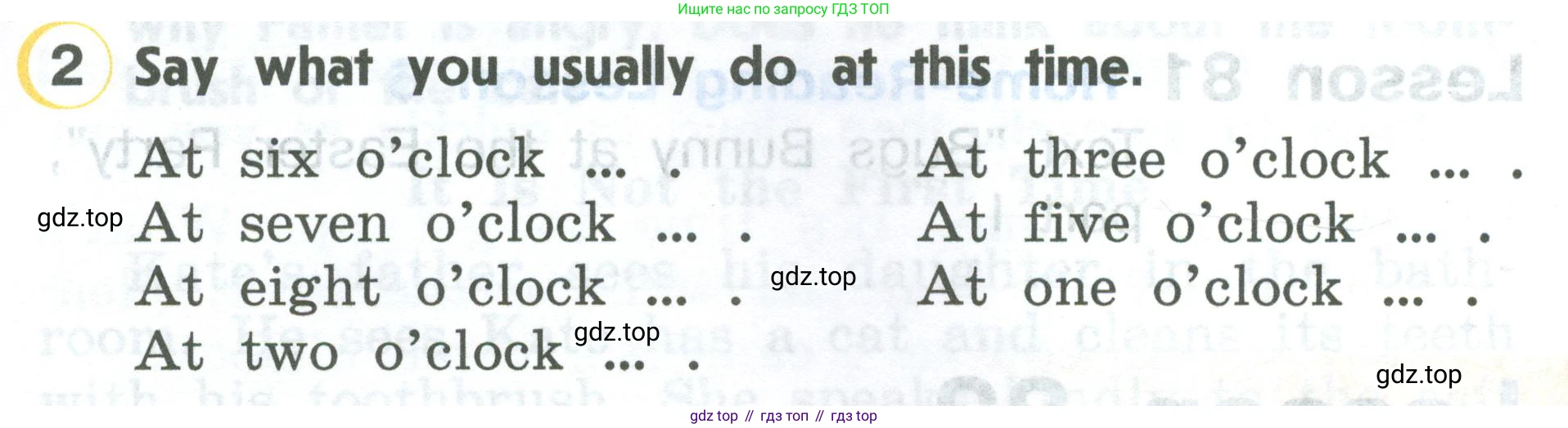 ГДЗ Английский язык (english), 2 класс Учебник (Student's book), авторы: Верещагина Ирина Николаевна (Vereshchagina Irina), Бондаренко Кира Алексеевна (Bondarenko Kira), Притыкина Тамара Александровна (Pritykina Tamara), издательство Просвещение, Москва, 2023, белого цвета, Часть ( Part) 2, страница 104, номер 2, Условие