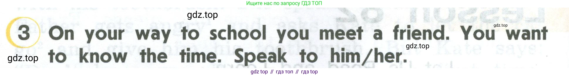 ГДЗ Английский язык (english), 2 класс Учебник (Student's book), авторы: Верещагина Ирина Николаевна (Vereshchagina Irina), Бондаренко Кира Алексеевна (Bondarenko Kira), Притыкина Тамара Александровна (Pritykina Tamara), издательство Просвещение, Москва, 2023, белого цвета, Часть ( Part) 2, страница 104, номер 3, Условие