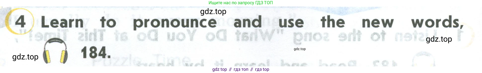 ГДЗ Английский язык (english), 2 класс Учебник (Student's book), авторы: Верещагина Ирина Николаевна (Vereshchagina Irina), Бондаренко Кира Алексеевна (Bondarenko Kira), Притыкина Тамара Александровна (Pritykina Tamara), издательство Просвещение, Москва, 2023, белого цвета, Часть ( Part) 2, страница 104, номер 4, Условие