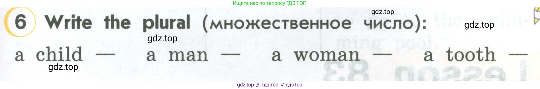 ГДЗ Английский язык (english), 2 класс Учебник (Student's book), авторы: Верещагина Ирина Николаевна (Vereshchagina Irina), Бондаренко Кира Алексеевна (Bondarenko Kira), Притыкина Тамара Александровна (Pritykina Tamara), издательство Просвещение, Москва, 2023, белого цвета, Часть ( Part) 2, страница 105, номер 6, Условие