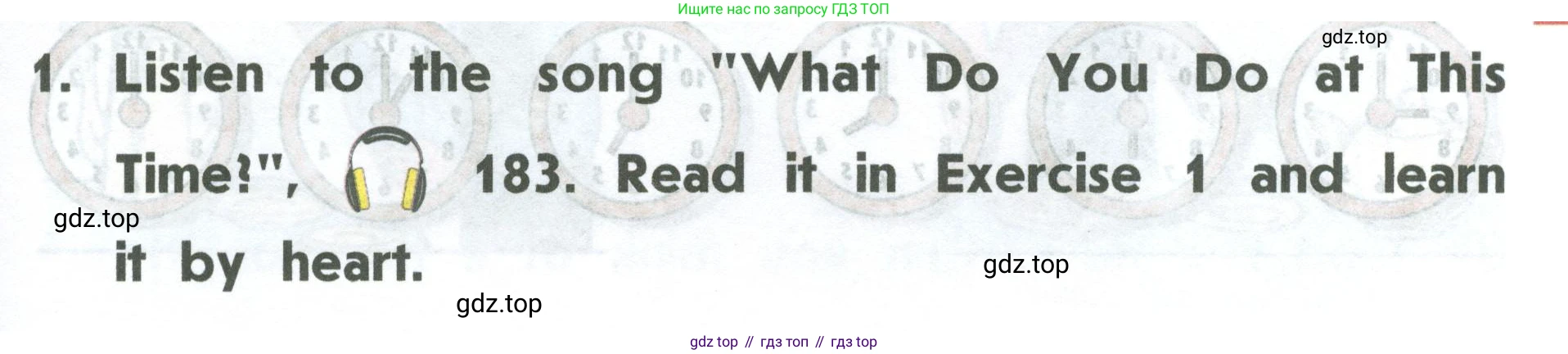 ГДЗ Английский язык (english), 2 класс Учебник (Student's book), авторы: Верещагина Ирина Николаевна (Vereshchagina Irina), Бондаренко Кира Алексеевна (Bondarenko Kira), Притыкина Тамара Александровна (Pritykina Tamara), издательство Просвещение, Москва, 2023, белого цвета, Часть ( Part) 2, страница 105, Условие