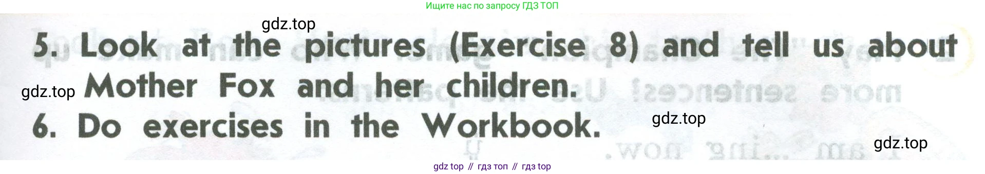 ГДЗ Английский язык (english), 2 класс Учебник (Student's book), авторы: Верещагина Ирина Николаевна (Vereshchagina Irina), Бондаренко Кира Алексеевна (Bondarenko Kira), Притыкина Тамара Александровна (Pritykina Tamara), издательство Просвещение, Москва, 2023, белого цвета, Часть ( Part) 2, страница 110, Условие (продолжение 2)