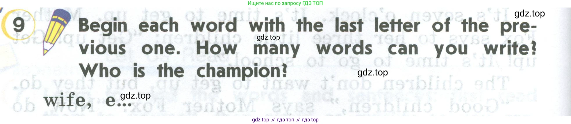 ГДЗ Английский язык (english), 2 класс Учебник (Student's book), авторы: Верещагина Ирина Николаевна (Vereshchagina Irina), Бондаренко Кира Алексеевна (Bondarenko Kira), Притыкина Тамара Александровна (Pritykina Tamara), издательство Просвещение, Москва, 2023, белого цвета, Часть ( Part) 2, страница 110, номер 9, Условие
