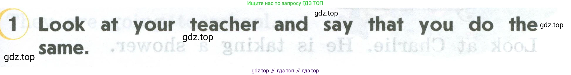 ГДЗ Английский язык (english), 2 класс Учебник (Student's book), авторы: Верещагина Ирина Николаевна (Vereshchagina Irina), Бондаренко Кира Алексеевна (Bondarenko Kira), Притыкина Тамара Александровна (Pritykina Tamara), издательство Просвещение, Москва, 2023, белого цвета, Часть ( Part) 2, страница 111, номер 1, Условие