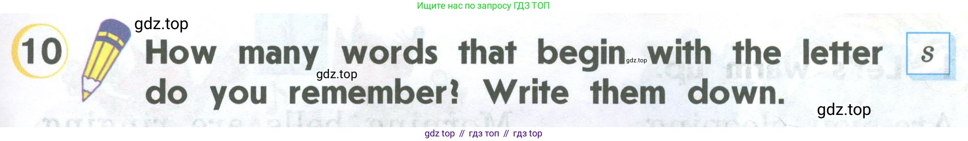 ГДЗ Английский язык (english), 2 класс Учебник (Student's book), авторы: Верещагина Ирина Николаевна (Vereshchagina Irina), Бондаренко Кира Алексеевна (Bondarenko Kira), Притыкина Тамара Александровна (Pritykina Tamara), издательство Просвещение, Москва, 2023, белого цвета, Часть ( Part) 2, страница 117, номер 10, Условие