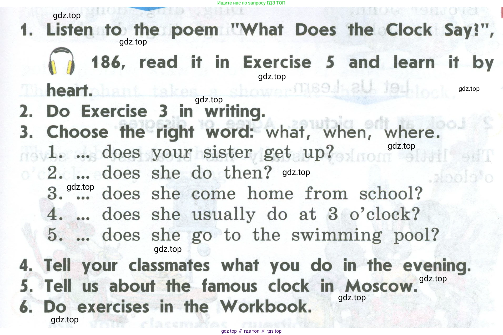 ГДЗ Английский язык (english), 2 класс Учебник (Student's book), авторы: Верещагина Ирина Николаевна (Vereshchagina Irina), Бондаренко Кира Алексеевна (Bondarenko Kira), Притыкина Тамара Александровна (Pritykina Tamara), издательство Просвещение, Москва, 2023, белого цвета, Часть ( Part) 2, страница 117, Условие