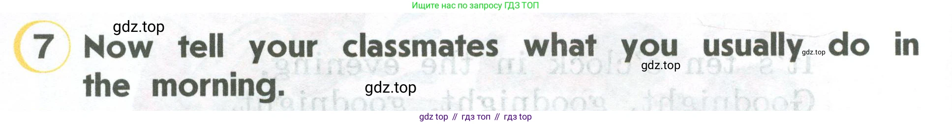 ГДЗ Английский язык (english), 2 класс Учебник (Student's book), авторы: Верещагина Ирина Николаевна (Vereshchagina Irina), Бондаренко Кира Алексеевна (Bondarenko Kira), Притыкина Тамара Александровна (Pritykina Tamara), издательство Просвещение, Москва, 2023, белого цвета, Часть ( Part) 2, страница 116, номер 7, Условие