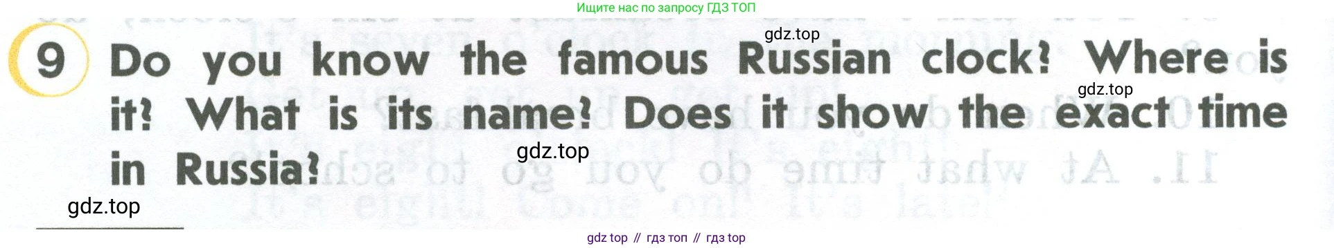ГДЗ Английский язык (english), 2 класс Учебник (Student's book), авторы: Верещагина Ирина Николаевна (Vereshchagina Irina), Бондаренко Кира Алексеевна (Bondarenko Kira), Притыкина Тамара Александровна (Pritykina Tamara), издательство Просвещение, Москва, 2023, белого цвета, Часть ( Part) 2, страница 116, номер 9, Условие