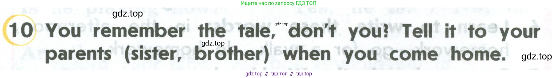 ГДЗ Английский язык (english), 2 класс Учебник (Student's book), авторы: Верещагина Ирина Николаевна (Vereshchagina Irina), Бондаренко Кира Алексеевна (Bondarenko Kira), Притыкина Тамара Александровна (Pritykina Tamara), издательство Просвещение, Москва, 2023, белого цвета, Часть ( Part) 2, страница 123, номер 10, Условие