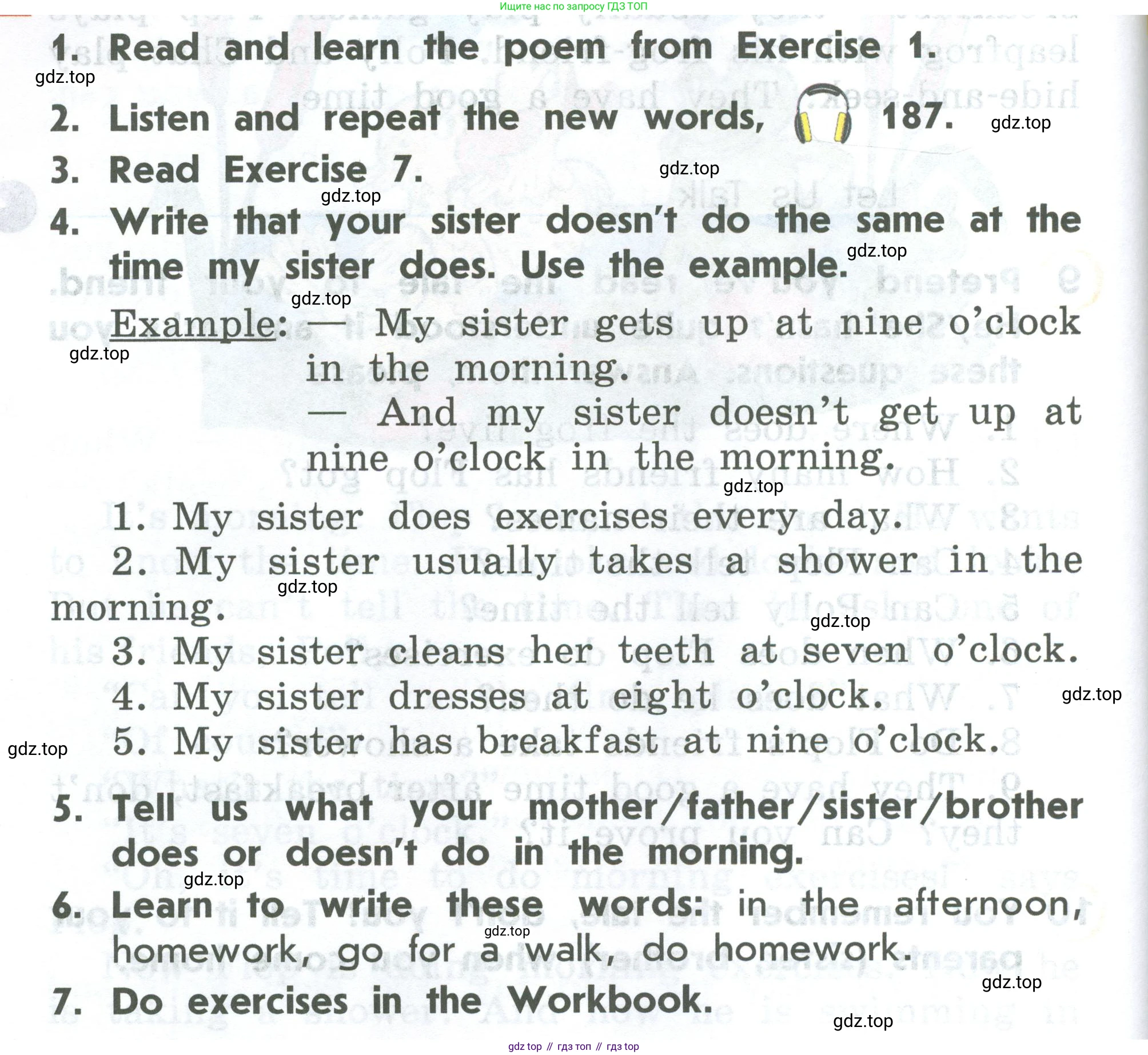 ГДЗ Английский язык (english), 2 класс Учебник (Student's book), авторы: Верещагина Ирина Николаевна (Vereshchagina Irina), Бондаренко Кира Алексеевна (Bondarenko Kira), Притыкина Тамара Александровна (Pritykina Tamara), издательство Просвещение, Москва, 2023, белого цвета, Часть ( Part) 2, страница 124, Условие
